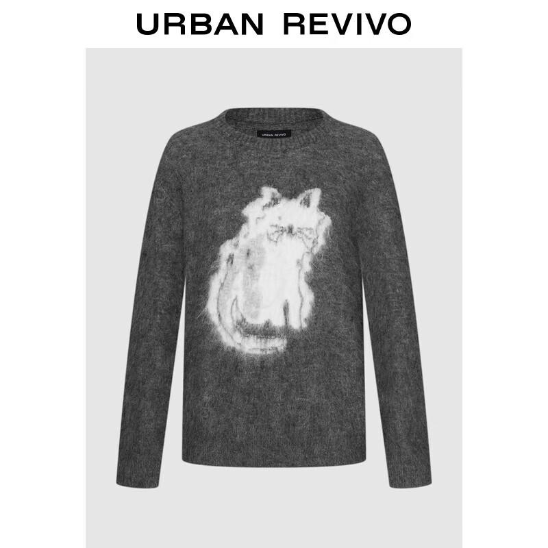 

Женский вязаный топ с длинным рукавом UR цвета янтарный поток с анималистичным принтом XL