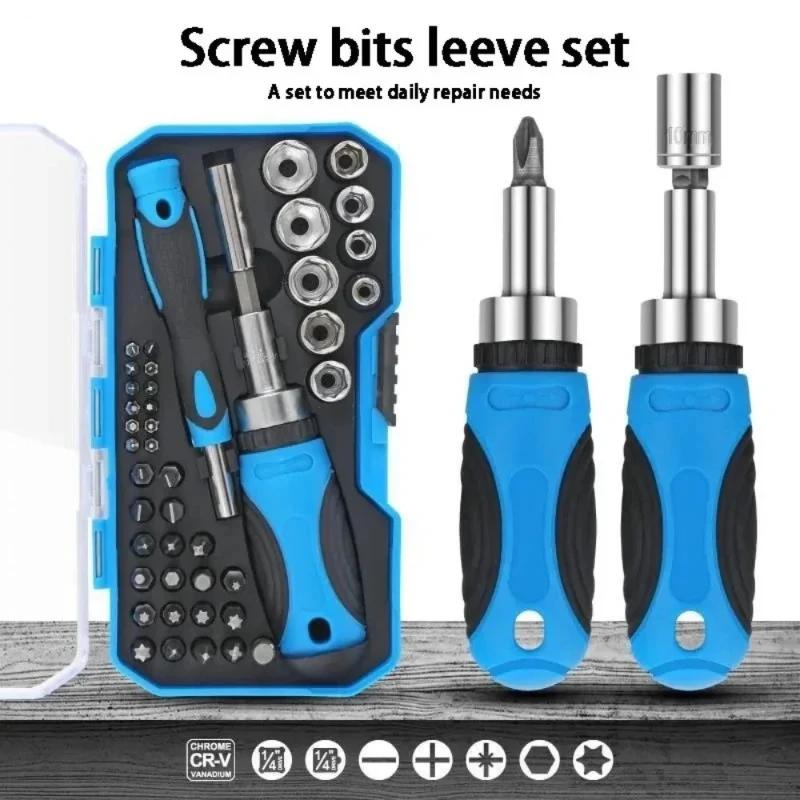 Multi Functional Combination Screwdriver Set, Plum Blossom Hexagonal Straight Cross Installation, Portable Maintenance Tool
