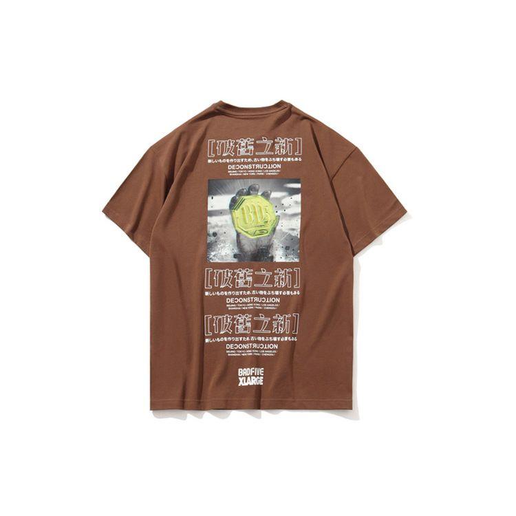 Li-Ning X Xlarge Co-Branded Reinvent Short Sleeve T-Shirt Men Tops Brown AHSP535-1