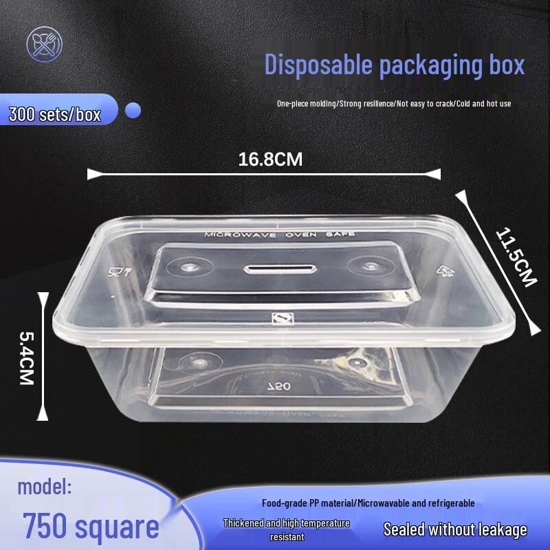 

Weibao 750ml Rectangular Disposable Food Container