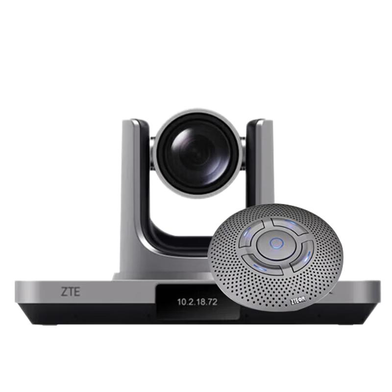 ZTE Video Conferencing Solutions (CN Version)