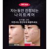[Fisio:[Be] Removedor de Manchas Patch para Espinhas e Acne, Grande Capacidade, 114 Patches, Pacote com 2