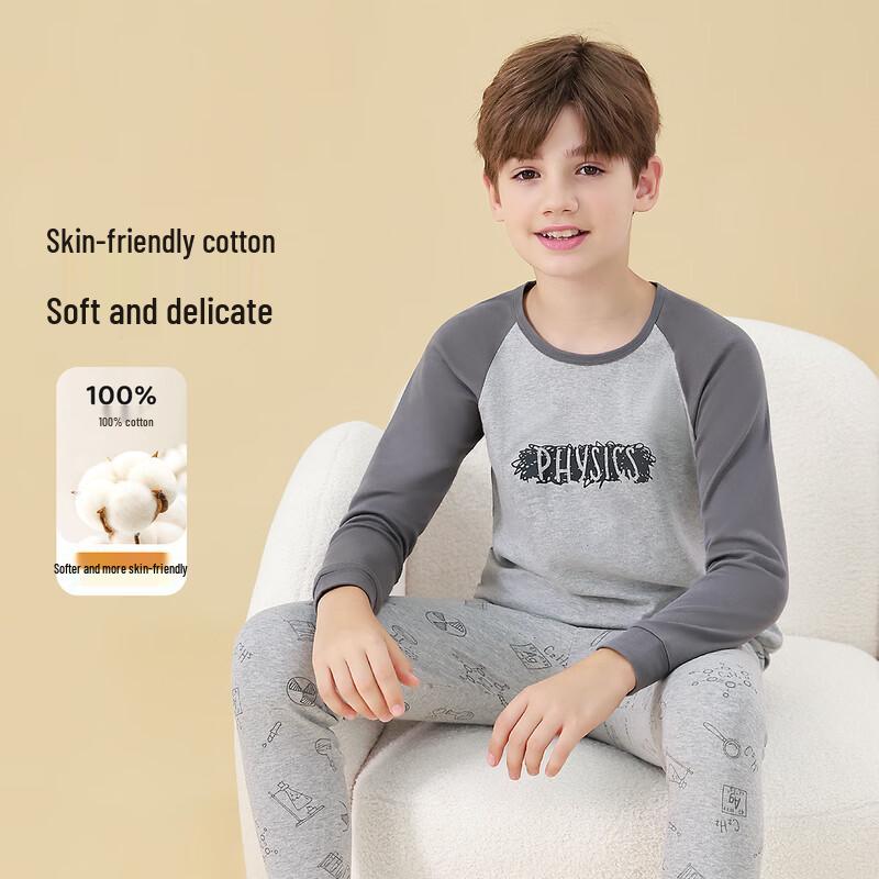 

Yiershuang Boys Pure Cotton Thermal Underwear Set 170