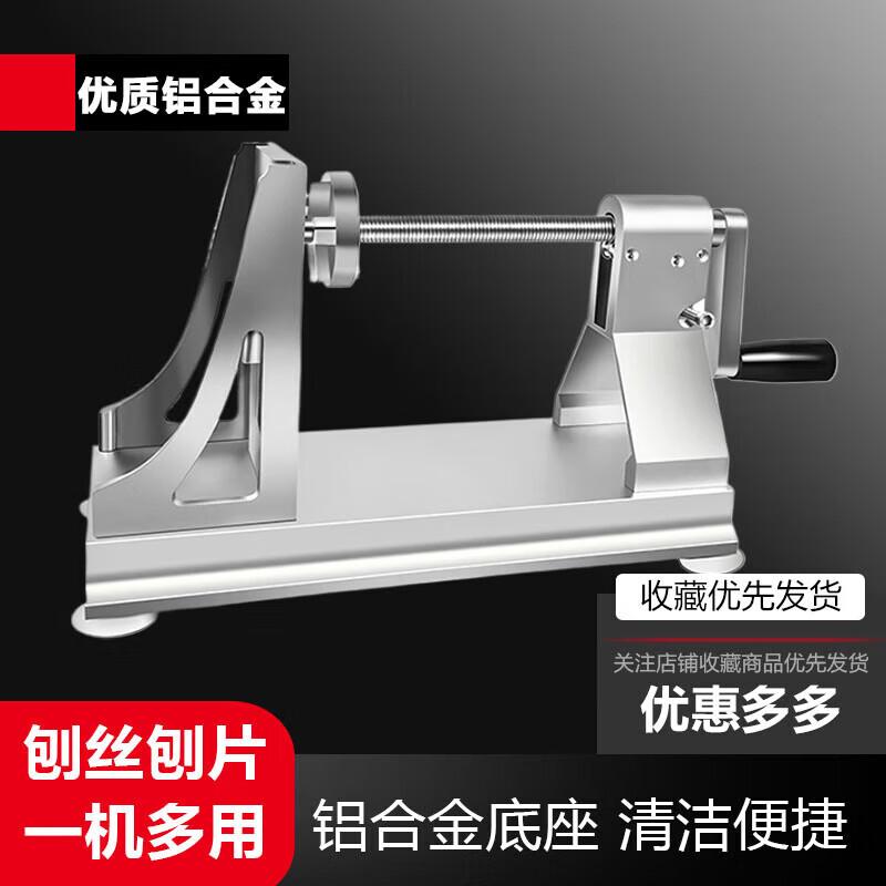 Dihesi Multi-function Rotary Vegetable Slicer and Shredder