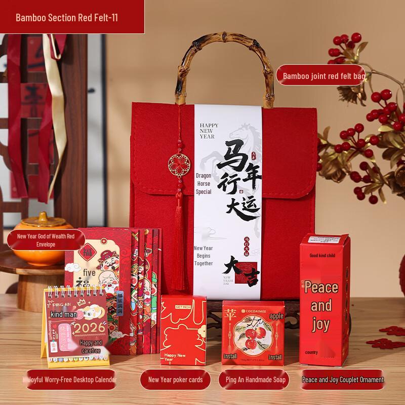 Year of the Horse Prosperity Gift Set