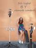 Wireless Bluetooth Selfie Stick Tripod 1700mm with Beauty Fill Light, Detachable Remote Horizontal Vertical Rotation Phone Tripod Stand, Stable Travel
