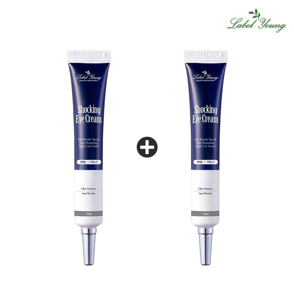 [1+1] Eye Wrinkle/Under-Eye Sagging Fat Care + Hydration Shocking Premium Eye Cream 20ml