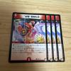 [USED] Big Bang Flare Promo 4 Pieces