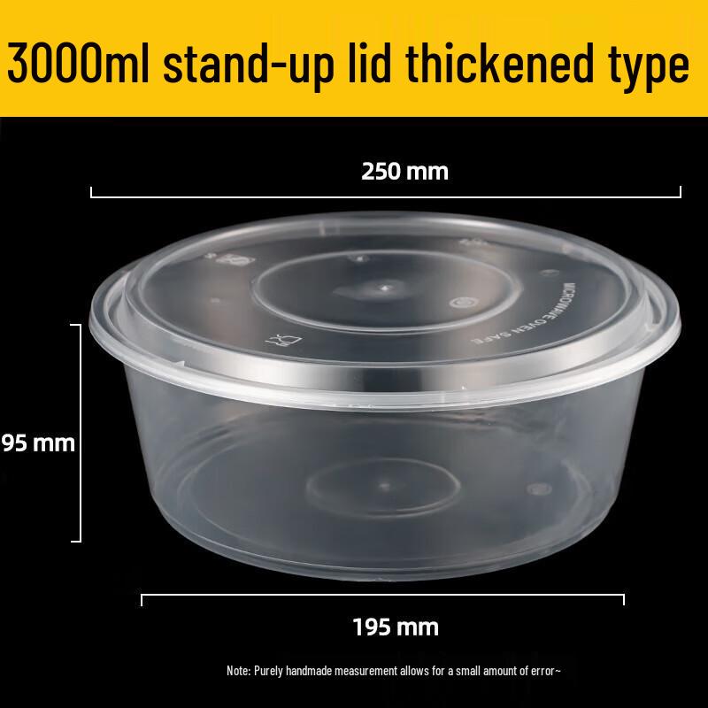Ronghe 3000ml Disposable Round Food Container with High Lid