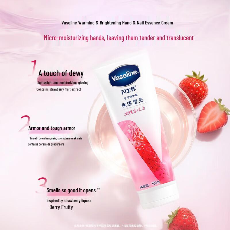 Vaseline Hand & Nail Essence Cream