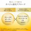 Obagi C25 Serum Neo [Released in February 2026]
