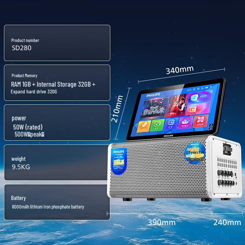 

Philips SD280 Portable KTV Karaoke System CN plug (adapter included)