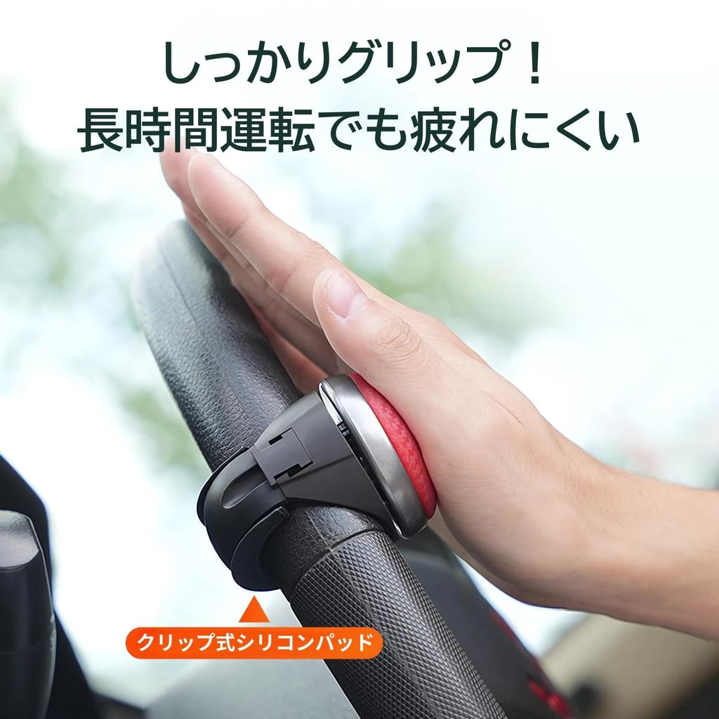 Donaly Steering Wheel Spinner, 360 Degree Rotation, Bearing Construction, Diameter 1.4 - 1.8 inches