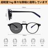 Blue Light Blocking TR90 Photochromic for Fashion UV Ultra [Dollger] Glasses, Color-Changing, Computers, Glasses, Round, Protection, Unisex,