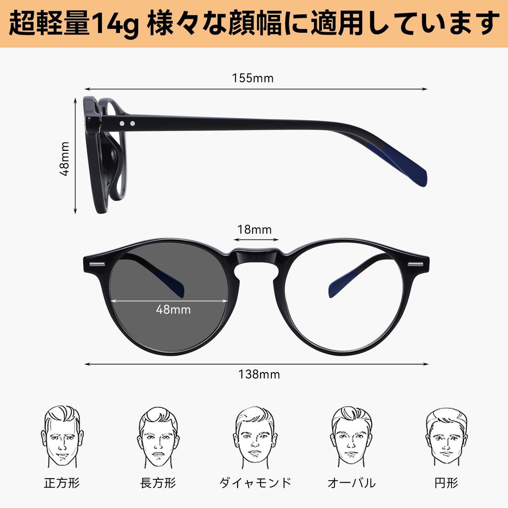 Blue Light Blocking TR90 Photochromic for Fashion UV Ultra [Dollger] Glasses, Color-Changing, Computers, Glasses, Round, Protection, Unisex,