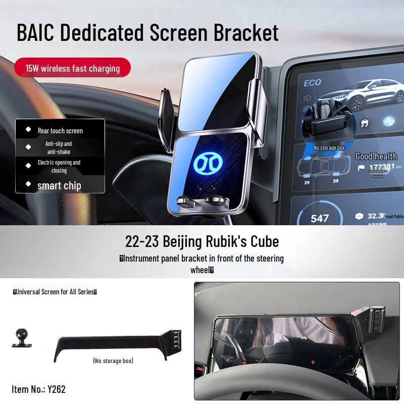Beijing BJ40e/BJ30/BAIC EU5 Plus/X7/Senbao 212/BJ60 Car Phone Holder
