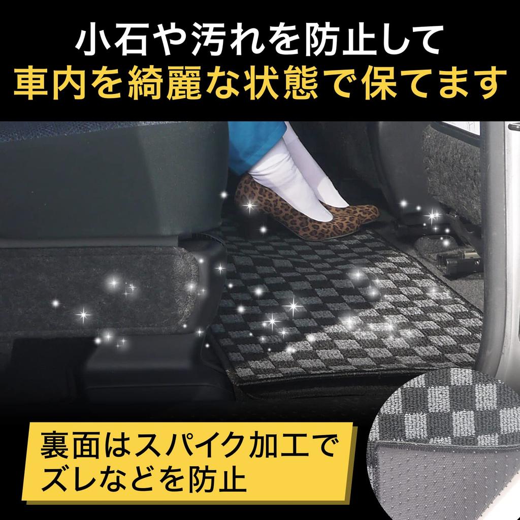 Fujidrive Universal Floor Mats for Minivans and Second and Third Rug Mats Wagons, Rows, Stain-Resistant (Black/Gray Check, Medium)