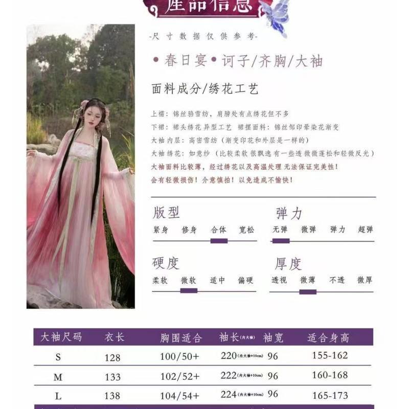 Traditional Chinese Tang Dynasty Style Hanfu Dress With Embroidered Floral Gradient Pink Skirt Wide Sleeves