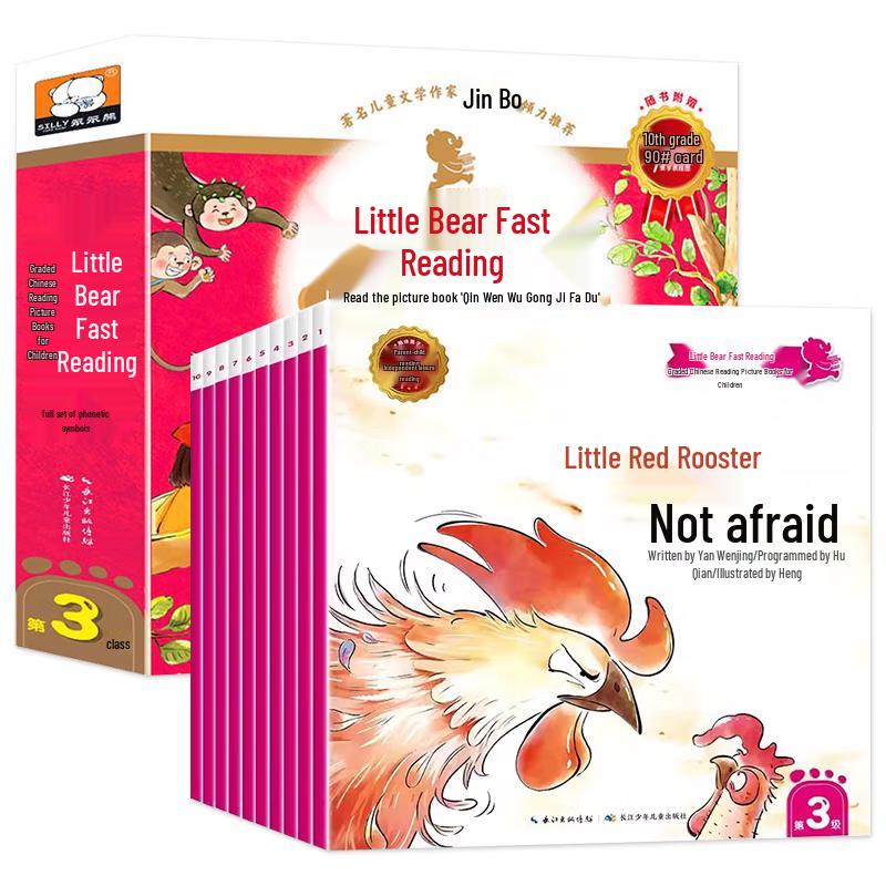 Children s Early Learning & Story Collection