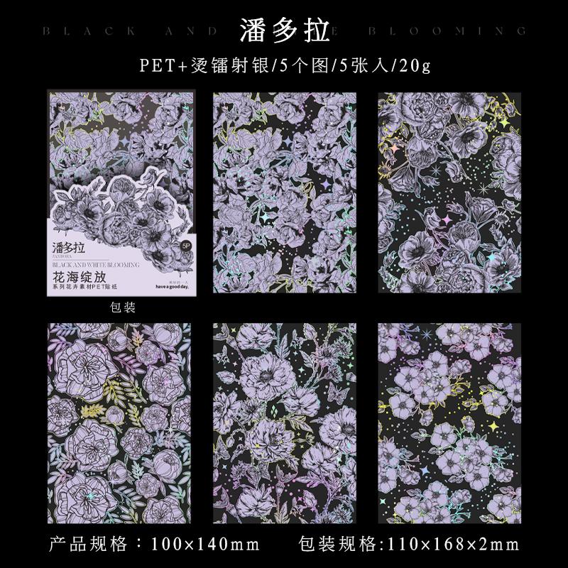 

5 pcs/pack Large Size Laser Craft Stickers PET Materials DIY Collage Junk Journal Plant Flowers Decor Sticker Stationery