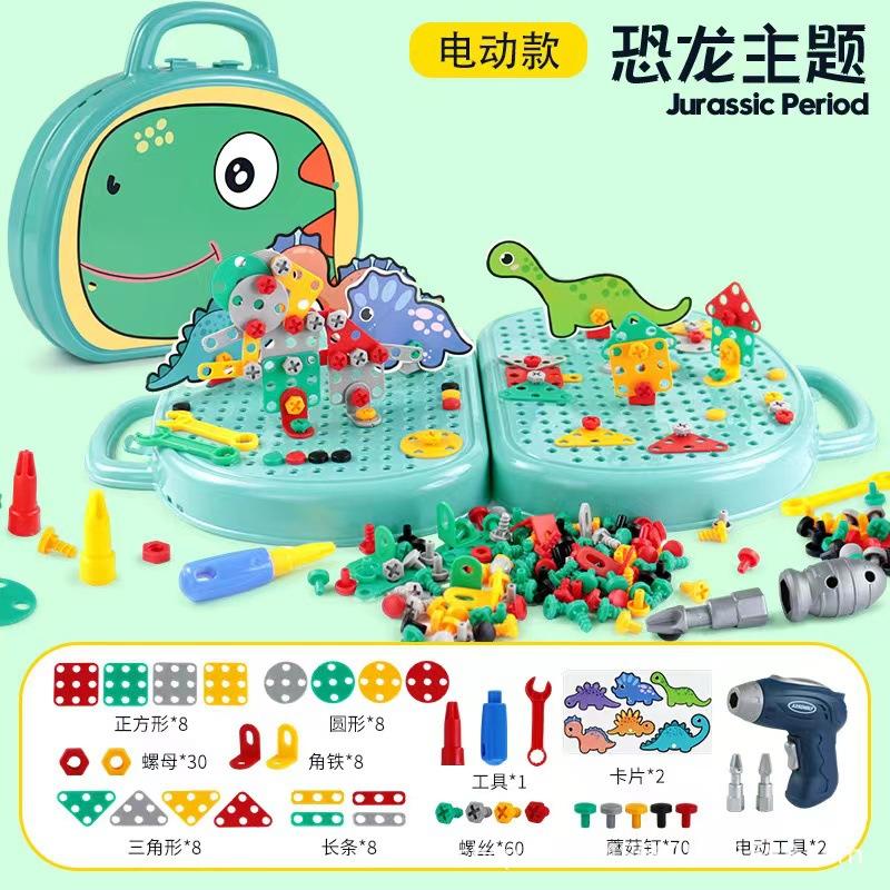 Magische Montessori Spielzeug Werkzeugkasten mit Bohrmaschine Pädagogisches Bauingenieurwesen Spielzeug Kreatives Kinder DIY Lernspielzeug