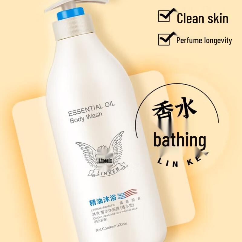 Lincoln Luxury Perfume Shower Gel