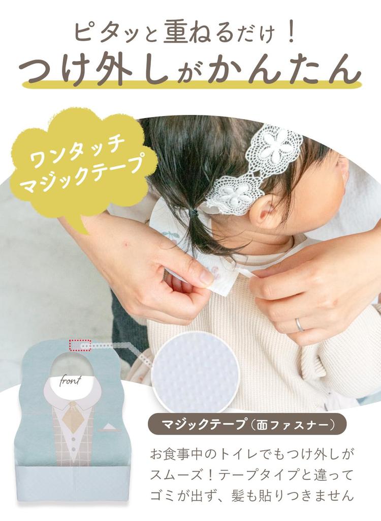 Keratta Disposable Meal Aprons (100 individually wrapped, with a unique design) for Babies and Kids, Waterproof, Large Capacity (Suit/Dinosaur Design)