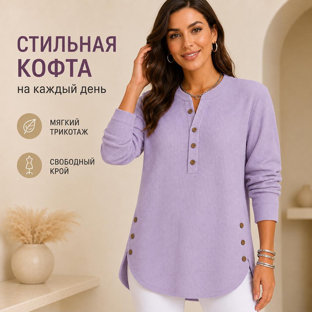 Ladies Daily Henley Style Knit Top, Long Sleeve Notch Neck Button Blouse, Curved Hem Side Buttons Loose Tunic for Street & Home Outfit