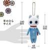[Mitsumeruneko] Bilyeli Zincirli Anahtarlık Kedi Kitty Beyaz Kedi Siyah Kedi Anahtarlık Peluş Yumuşak Tüy Yumuşak (dağ. Fuji)