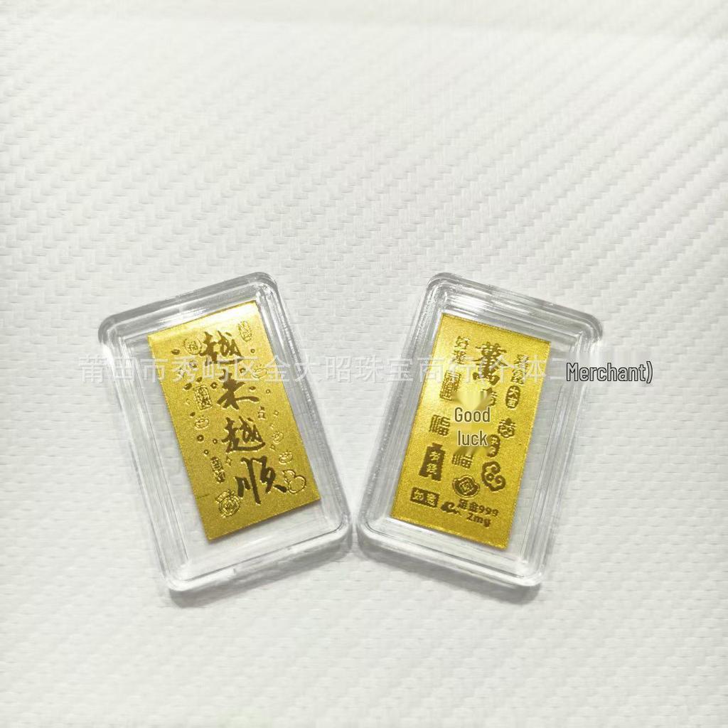 Year of the Horse Gold Mobile Sticker: Wealth & Prosperity Gift with Gold Leaf Design