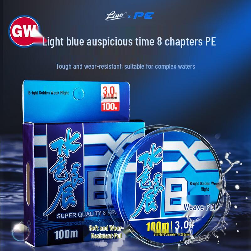 Плетеная леска Guangwei 8-жильная PE, 100 м