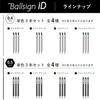 Sakura Crepas Ballpoint Pen Refills for Ball Sign iD 0.5mm Night Black 10 Pieces R-GBN05#43(10)