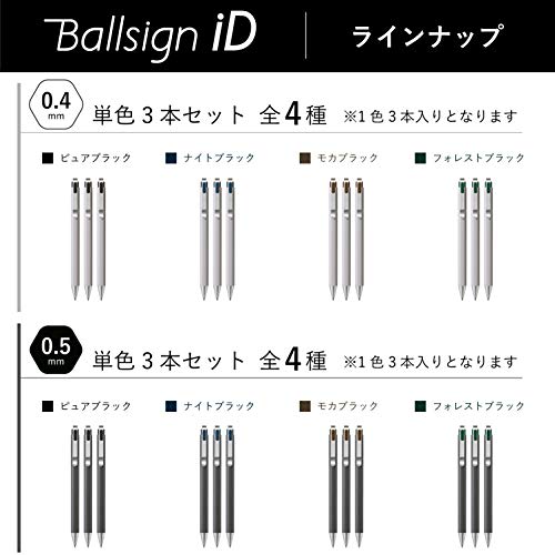Sakura Crepas Ballpoint Pen Refills for Ball Sign iD 0.5mm Night Black 10 Pieces R-GBN05#43(10)