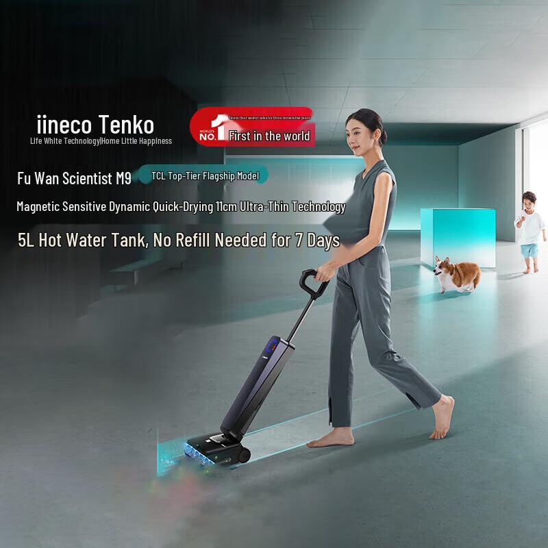 Tineco Floor One S9 Wet Dry Vacuum Robot