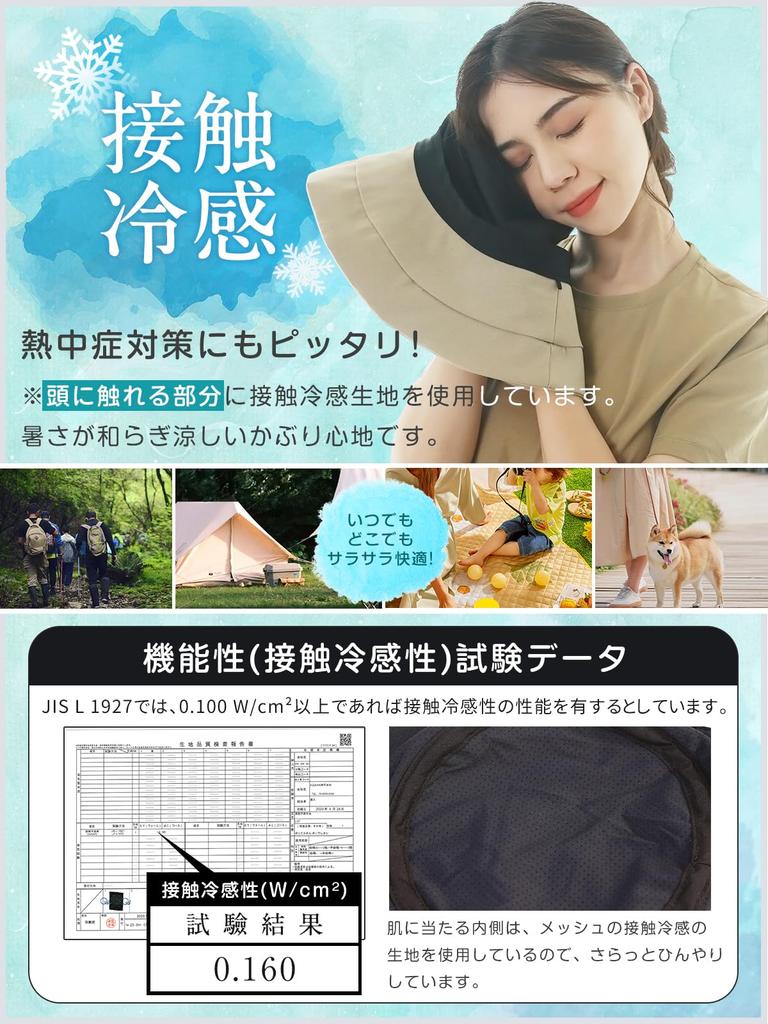 bucket UV sun sun large size adjustment [KIZAWA] Women's hat, protection, cool, hat, protection, drawstring, size, spring/summer,