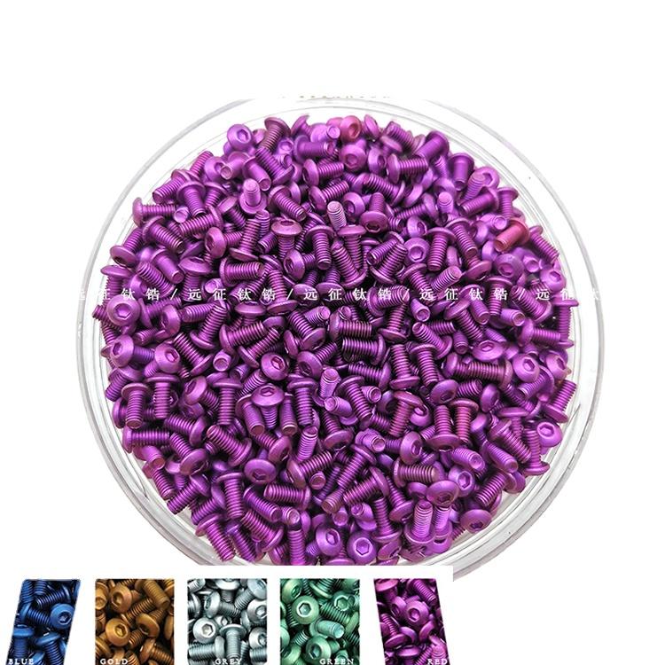 

10 PCS Grey Golden Purple Green Blue M3x6mm TA2 GR2 Titanium Button Head Hex Allen Scoket Screw Bolts M3*6 mm фіолетовий