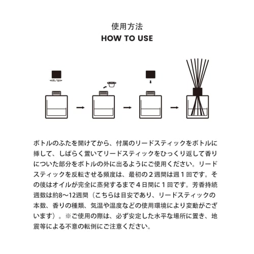 COCORR?NA Reed Diffuser with Flower White Musk (200ml, approximately 3-month supply) - Room Fragrance, a popular gift idea