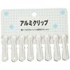 Hayakawa Industrial Aluminum Clothespins, 55mm, KKL2201