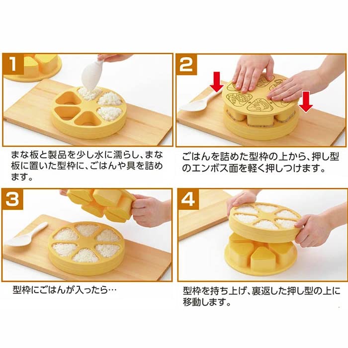 Akebono Onigiri Maker Onigiri Made in Japan Pop-out! CH-2110