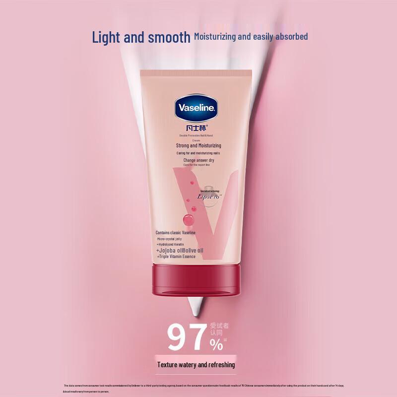 

Vaseline Intensive Care Nail & Hand Cream