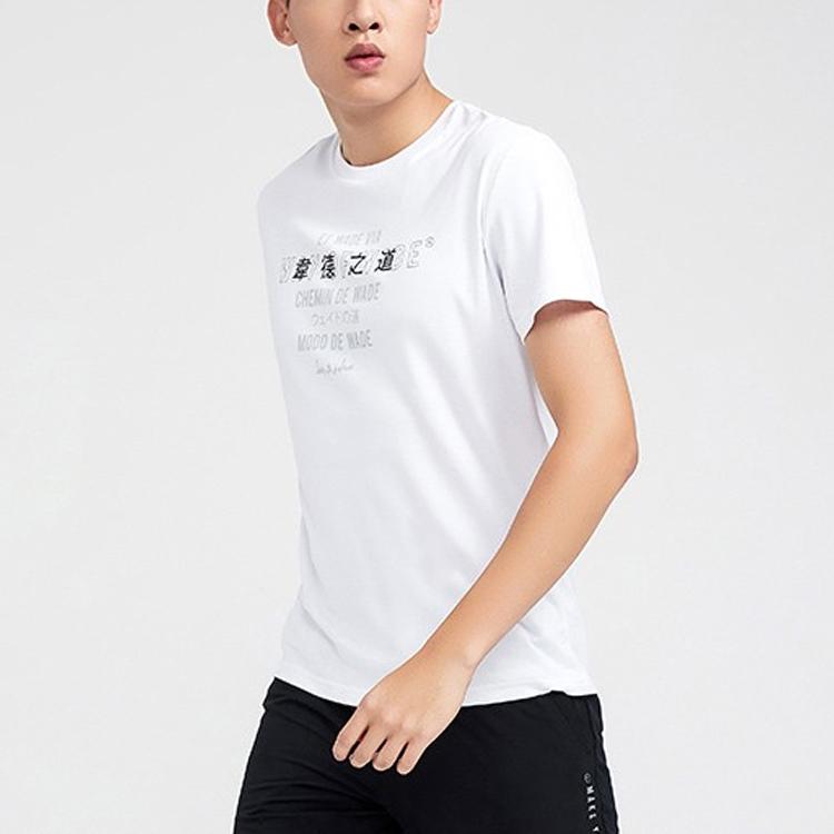 Li-Ning Way Of Wade Multilingual Print Sports Short Sleeve T-Shirt Men Tops White AHSP319-1