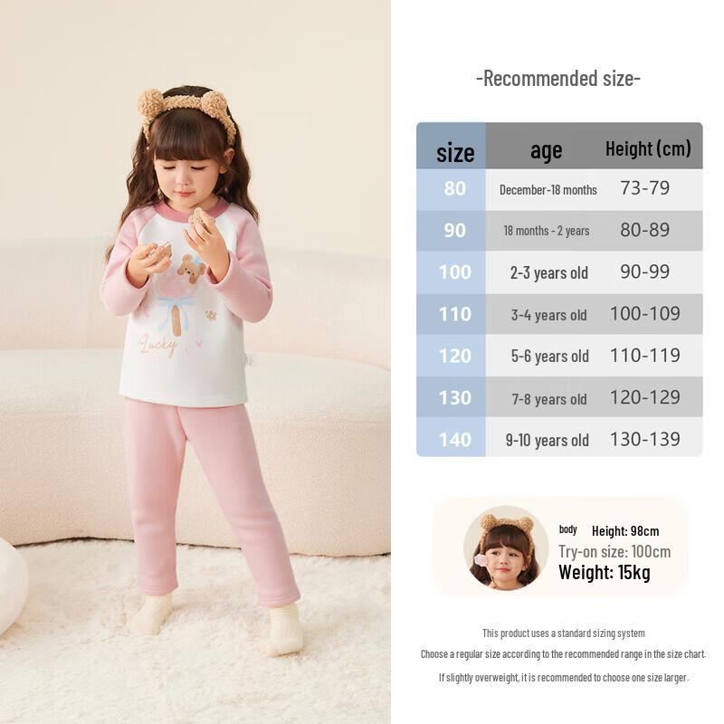 JELLYBABY Color Block Thermal Kids Pajama Set