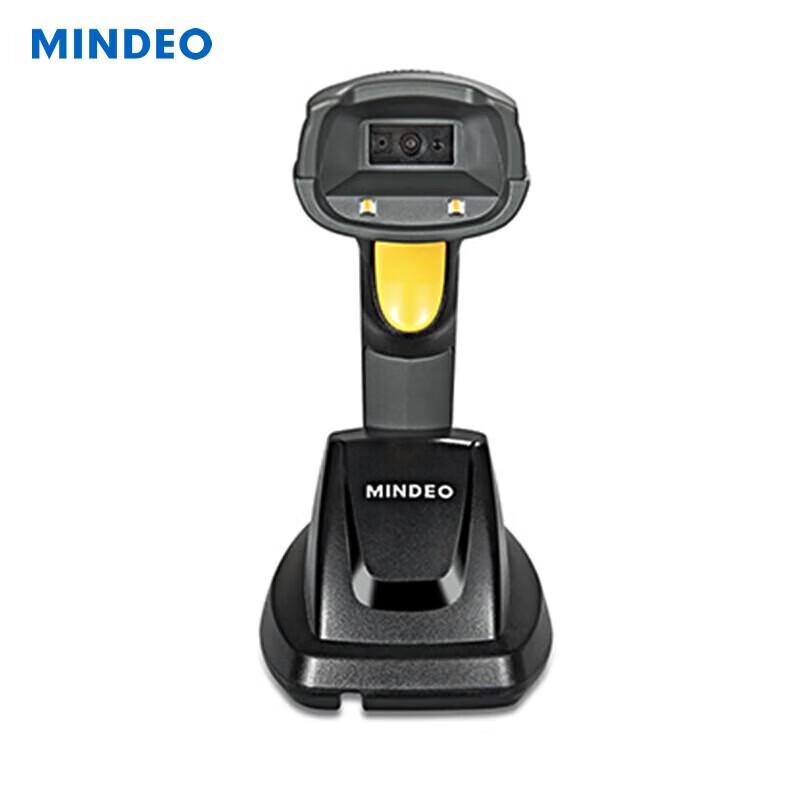 Mindeo CS7290HD Wired 1D/2D Barcode Scanner