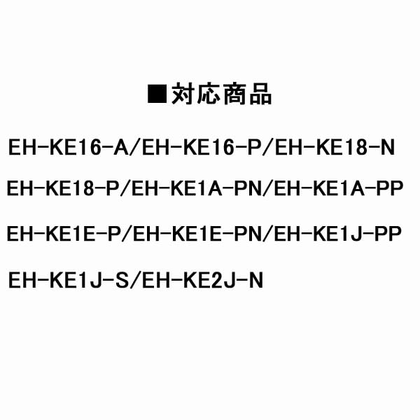 Panasonic Genuine Blow Brush for Kuru Kuru Dryer Ionity EHKE16WH7617 Parts Replacement of (Brush Only) (Set 2)