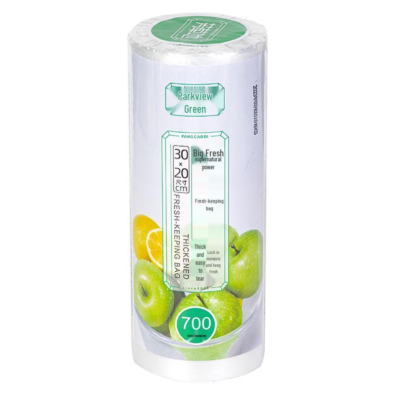 Fangcao Di Flat-Top Food Storage Bags