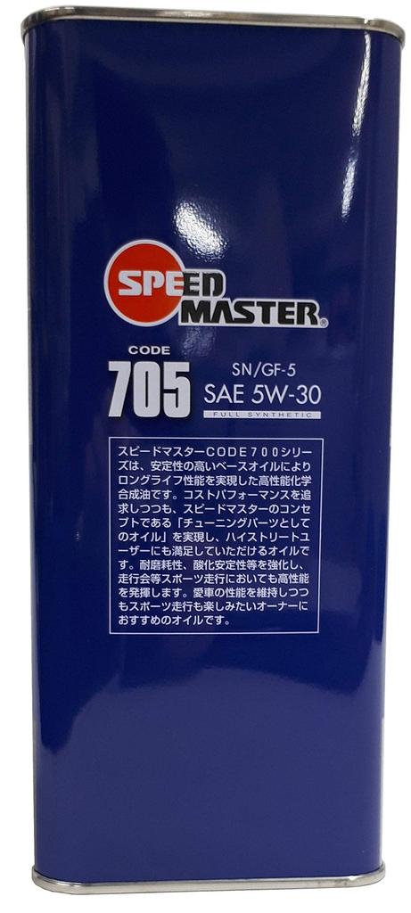 Speedmaster Engine Oil CODE 705 5W-30 SP/GF-6 4L