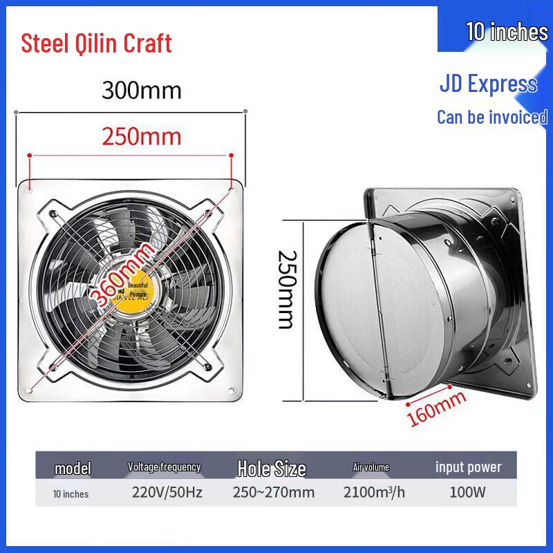 Powerful Stainless Steel Commercial Exhaust Fan