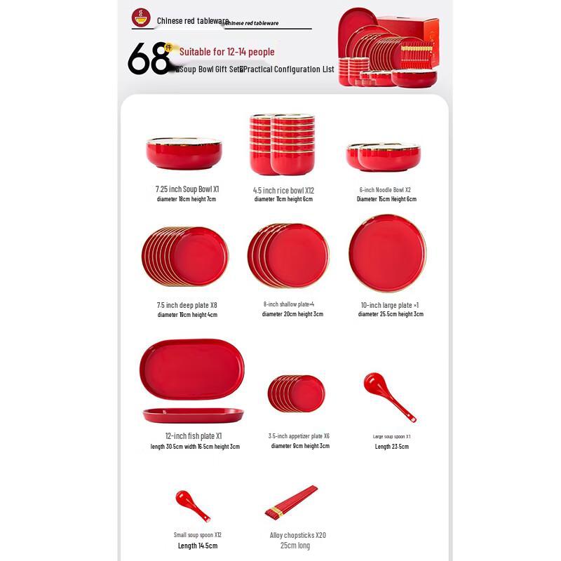 68-Piece Chinese Red Ceramic Dinnerware Set