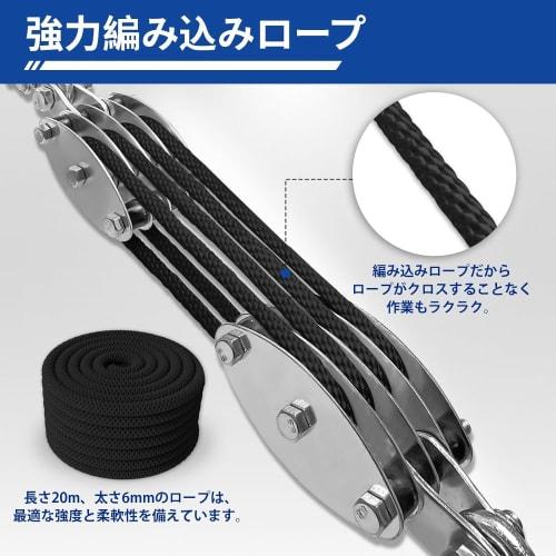 [.co.jp Exclusive] HELIX Rope Hoist, 300kg Working Load, 2.5m Standard Lift, 2000kg Breaking Load, 20m Rope Length, 9.5mm Rope Diameter, 8:1 Lifting R