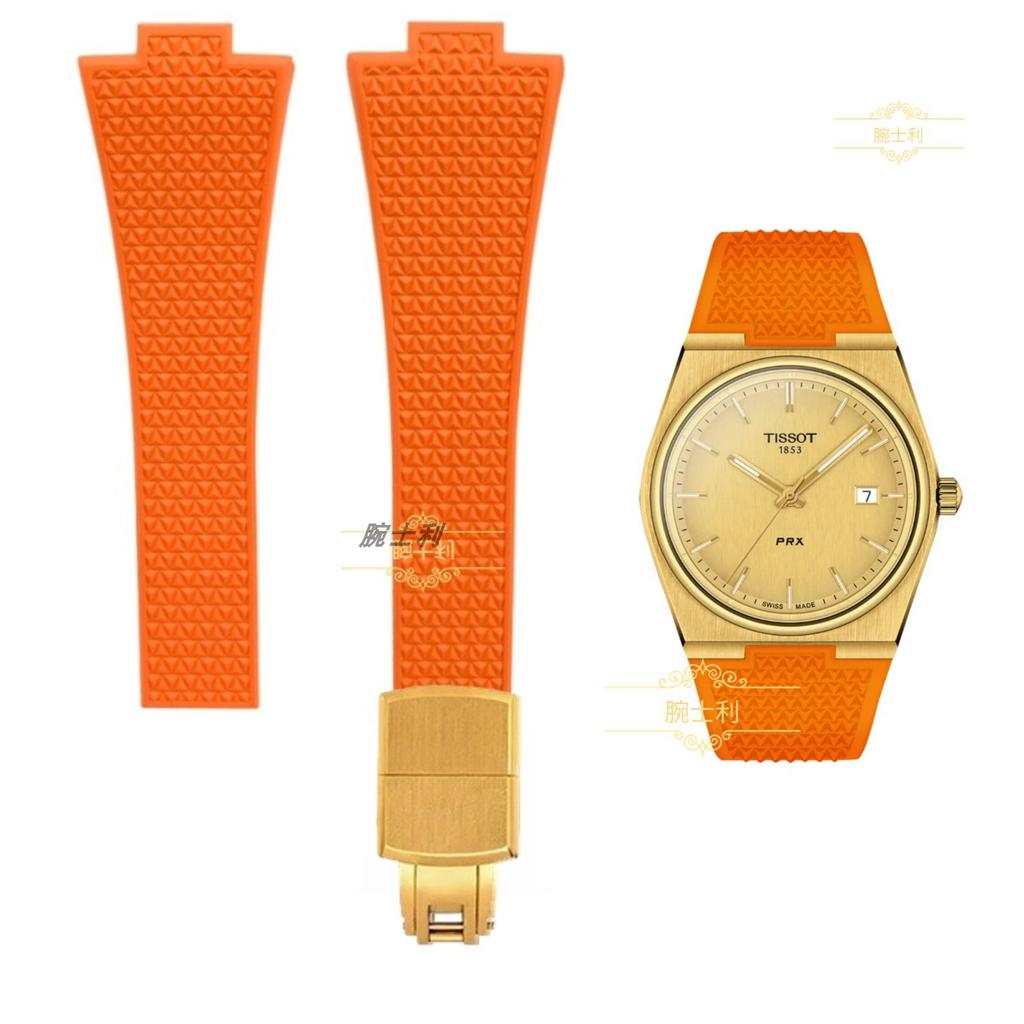 CTS Fluororubber dirželis Tissot PRX serijos Super Player laikrodžiams 35mm 40mm Greito atsegimo spyruoklinė sagtelė FKM laikrodžio dirželis 11mm 12mm